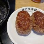 用戶對於挽肉倶楽部的評論圖