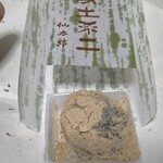 用户对于直中 仙太郎 東横のれん街店的评论图