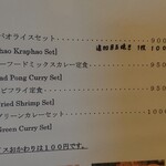 User's review image for 居酒屋 カトーコバーン食堂