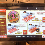 用戶對於焼肉ライク 浜松町店的評論圖