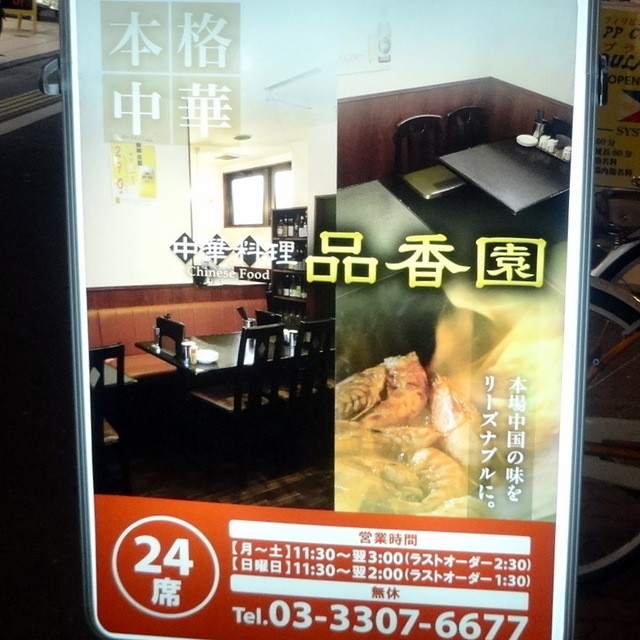 User's recommendation image for 天陽