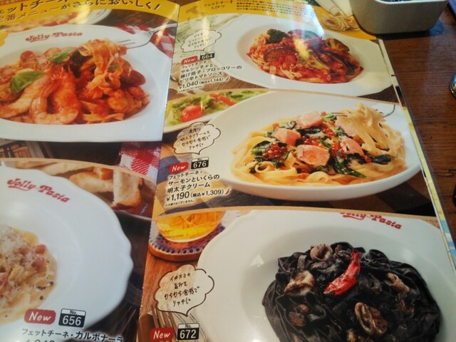 User's recommendation image for ジョリーパスタ 直方店