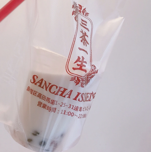 用戶對於三茶一生 早稲田店的評論圖