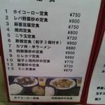 User's review image for ふじもと