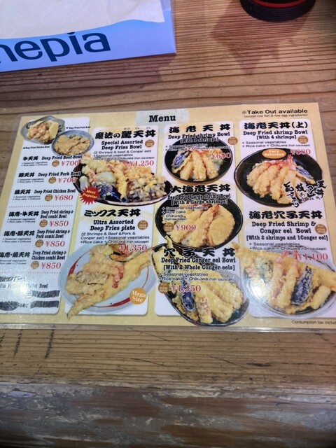 用戶對於日本橋 一味禅的評論高清圖