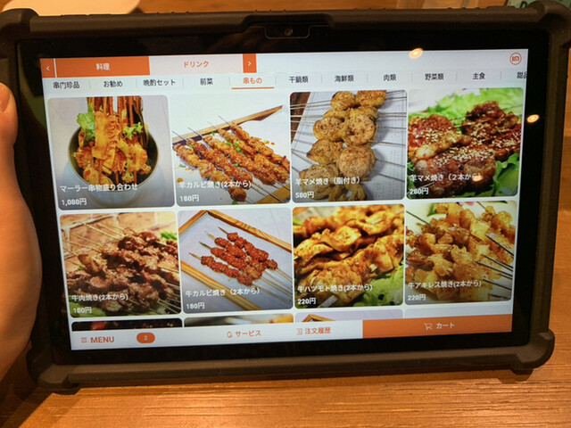 用户对于串門的评论高清图