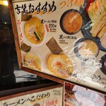 用戶對於吉笑らーめん 東伏見店的評論圖