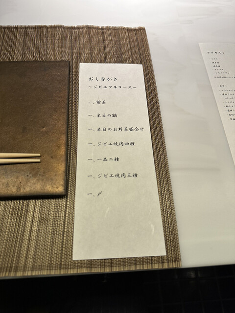 用户对于千日前 上田商店的评论高清图