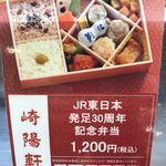 User's review image for 膳まい 京葉ストリート店