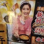 用戶對於屋台屋 博多劇場 西新宿店的評論圖