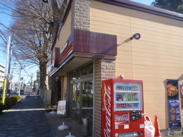 用户对于ほっともっと 花小金井南店的评论图