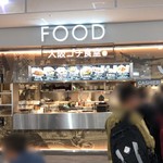 User's review image for 大阪ゴチ食堂