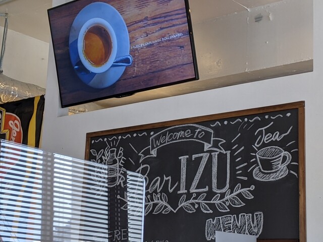 User's recommendation image for Bar IZU