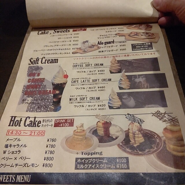 User's recommendation image for THE old CAFE