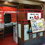 用戶對於あべとん的評論圖
