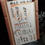 User's review image for 焼肉居酒屋 ZONOZONO 心斎橋