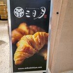 用戶對於三日月屋 福岡空港店的評論圖