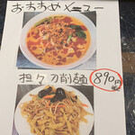User's review image for 楽 餃子居酒屋 水道橋店