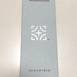 User's review image for PRESS BUTTER SAND 池袋店