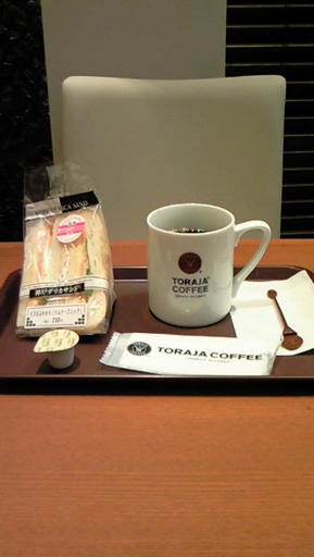 User's review image for トラジャコーヒー 京阪百貨店すみのどう店