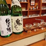 User's review image for 酒処 ふじりん