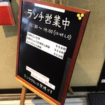 用戶對於呑みくい処 城下的評論圖