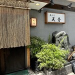 用戶對於天秀的評論圖