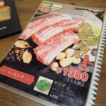 用戶對於韓国料理豚ブザ 新宿店的評論圖