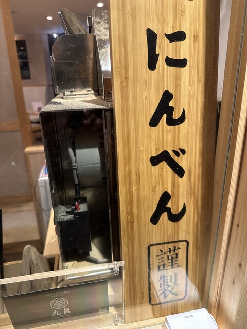 User's recommendation image for 出汁しゃぶおばんざい おかか 市ヶ谷