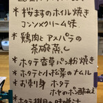 用户对于さろまにあん的评论图