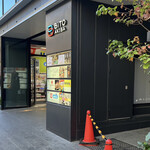 用戶對於スシロー 秋葉原駅前店的評論圖