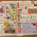 用户对于名代 宇奈とと 立川店的评论图