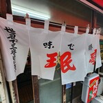 用戶對於珉亭的評論圖