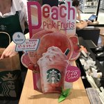用戶對於スターバックス・コーヒー 武蔵境イトーヨーカドー店的評論圖