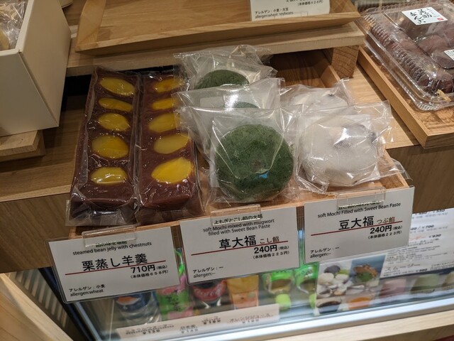 User's recommendation image for 茂助だんご 羽田エアポートガーデン店