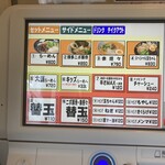 用戶對於ラーメン雷蔵 諸岡店的評論圖