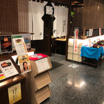 用戶對於渋谷 松川 東急プラザ渋谷的評論圖