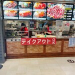 User's review image for テキサスキングステーキ アリオ亀有店