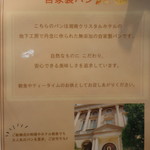 用户对于湘南鎌倉クリスタルホテル的评论图