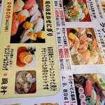 用戶對於ひょうたん寿司的評論圖