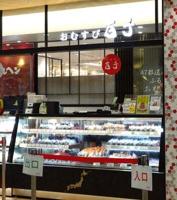 User's review image for 百千 エキュート品川店