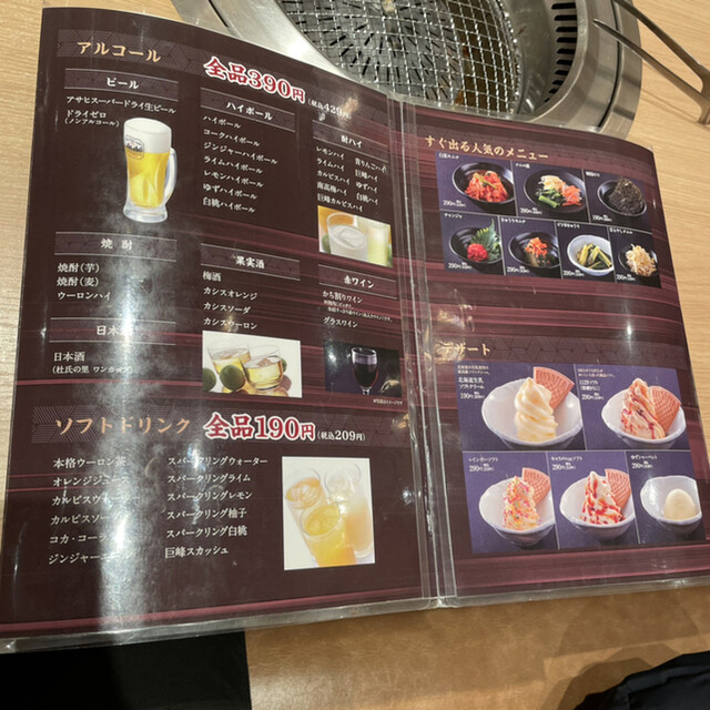 用戶對於焼肉 1129 高井田店的評論高清圖