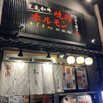 用户对于焼肉 ふじき 2号店的评论图