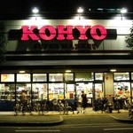 用戶對於KOHYO 江坂店的評論圖