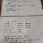 用户对于芭蕉庵的评论图