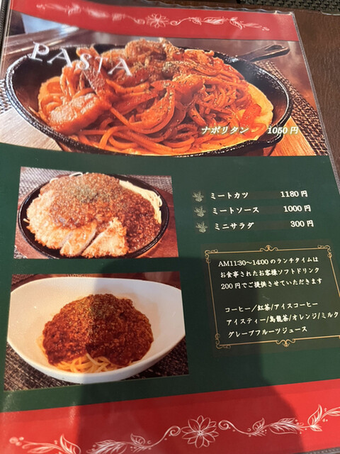 用户对于森のうさぎ 英国館的评论高清图