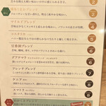 用戶對於豆香洞コーヒー 博多リバレインモール店的評論圖