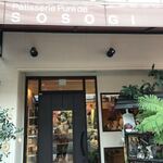 User's review image for ピュール・ド・ソソギ