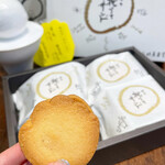 用戶對於石村萬盛堂 本店的評論圖