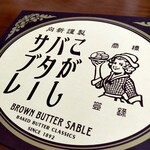 User's review image for むか新 本店